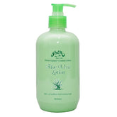 Shello Aloe Vera Lotion 125ml - ShopXonline